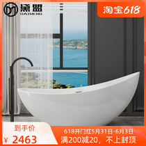 Minimalist independence type integrated docking home adult acrylic thin side bathtub hotel net red tub 1 5-1 8M