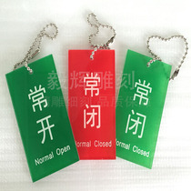 Acrylic two-color board engraving electrical sign button sign nameplate tag tag listing equipment panel customized