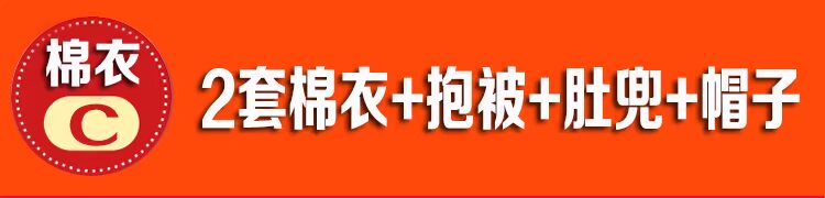 Bộ quà tặng cho bé trăng tròn quà tặng cao cấp cho bé sơ sinh mùa thu và mùa đông quần áo ấm cho bé sơ sinh hộp quà tặng bé gái