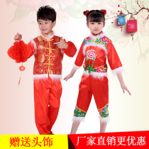 New childrens dance costume New Years day performance costume Fuwa spring Chinese style festive Yangge dance Christmas performance costume