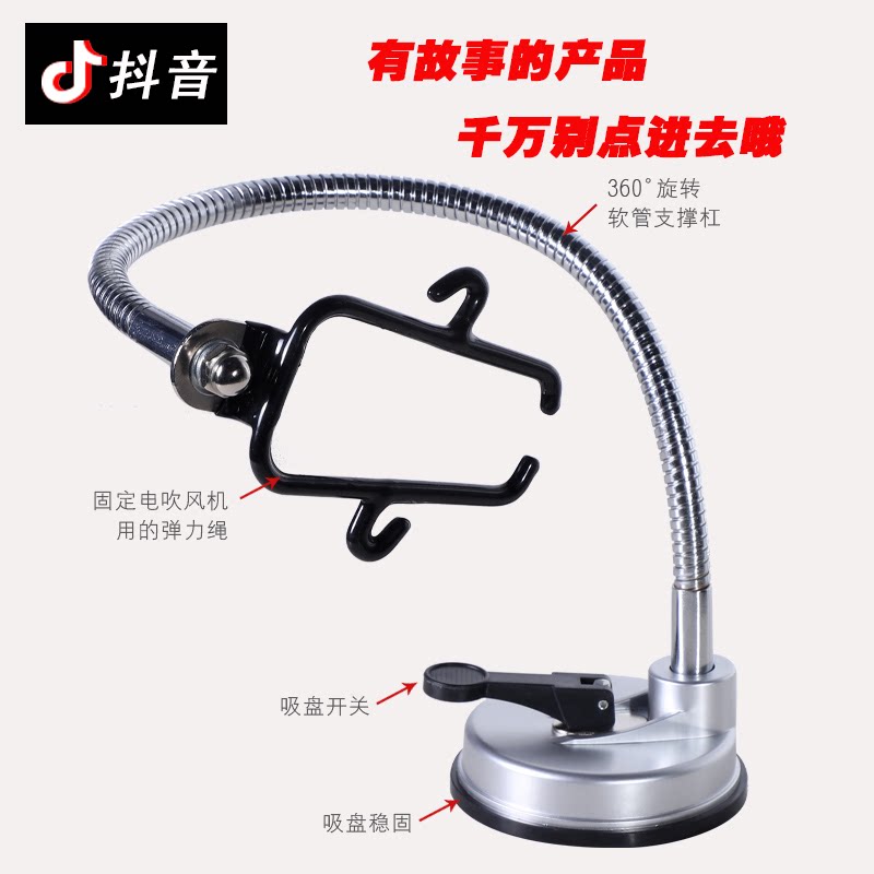 Pet Hair Dryer Bracket Dyson Electric Blow Rack Suction type sloth blow fixed frame free of punch-Taobao