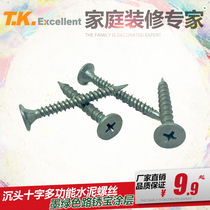 American standard foreign trade countersunk head flat cross groove high strength Road rust treasure high low tooth cement screw steel nail 8#* 1-5 8