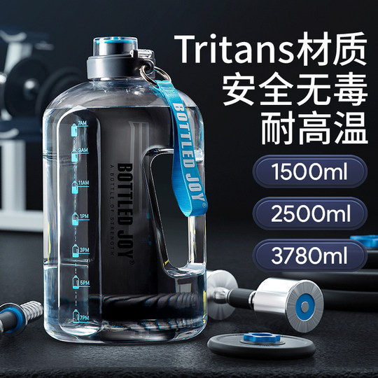 Yibo ton ton bucket bottledjoy large capacity water cup sports fitness water bottle 2000ml water bottle