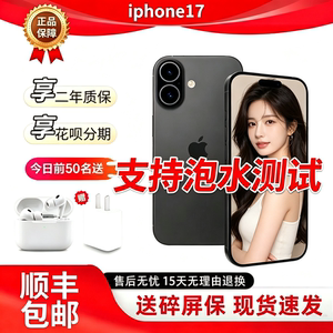 APPLE iPhone 17 Mobile Phone, Official Chinese Version, Genuine New Model, iPhone 17 Full Network Compatibility, Dual Sim Phone
