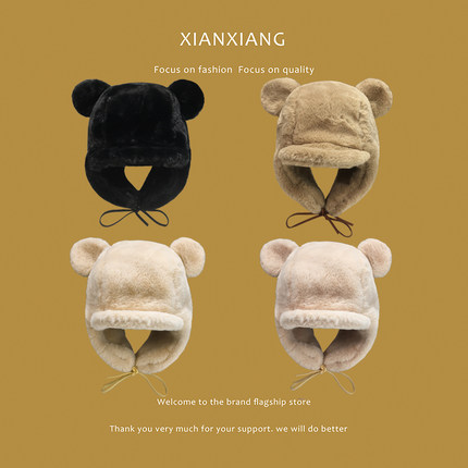 Japanese winter ear plus thickening hat for children cute bear ears children cold-proof plush lei front cap