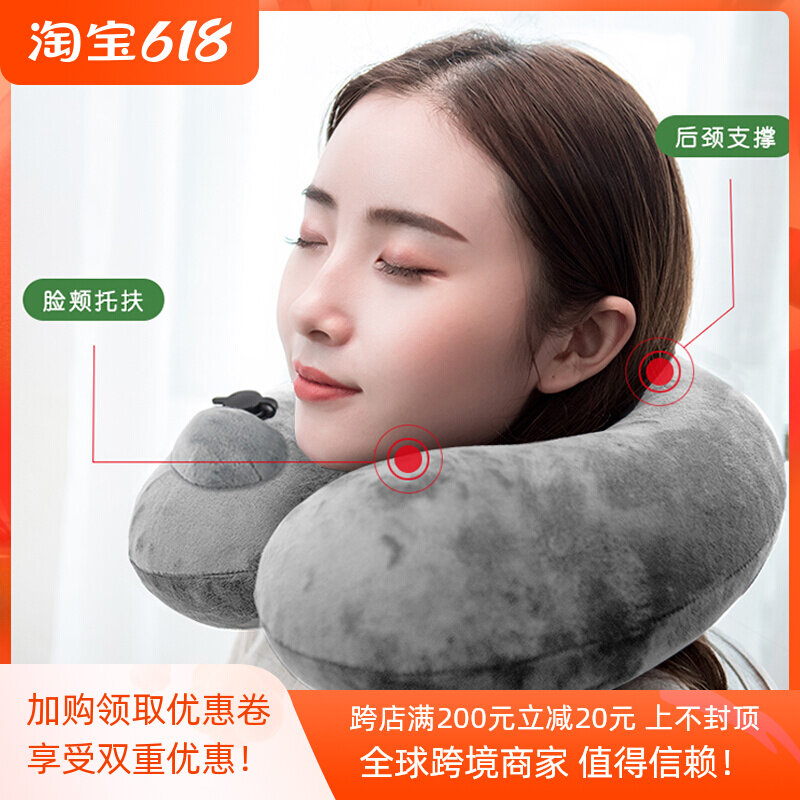 Japanese GP press inflatable U pillow portable U shaped cervical spine pillow travel neck pillow plane for a nap and rest on a pillow
