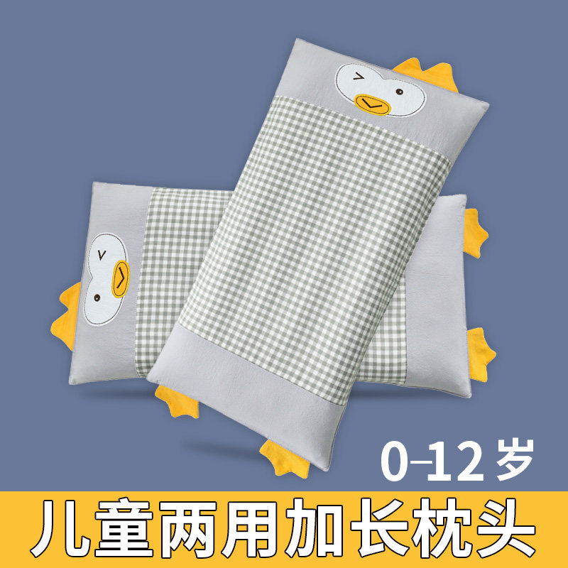 Japanese GP Children's Ice Filament Pillow Four Seasons Middle Middle Child Buckwheat Summer Baby