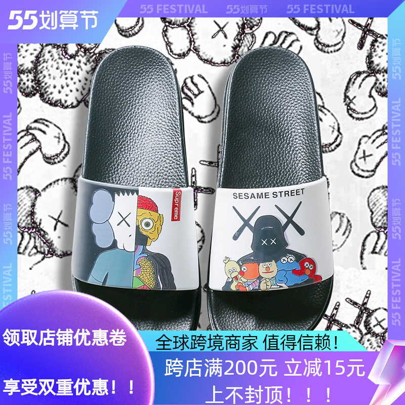 Japanese GP Sandals Sandals Summer Men And Women Soft-bottom Home Non-slip Deodorant Bath Nets Red Sesame Street