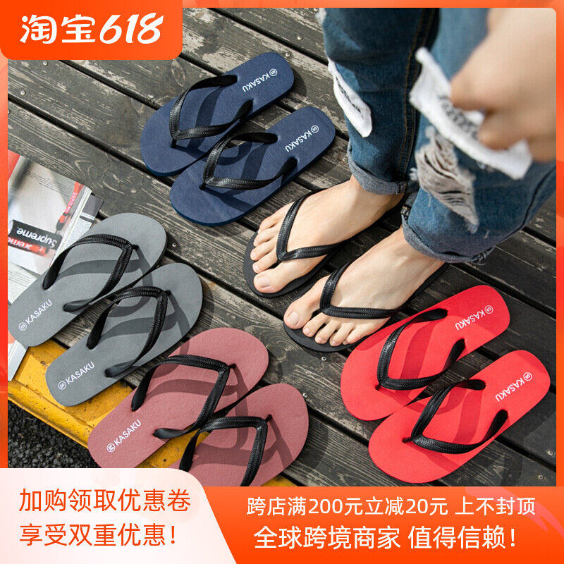 Japan EVA Herringbone Tug Sport Casual Non-slip Deodorant Clip Feet Men Summer Pure Color Beach Sandals Sandals Shoes