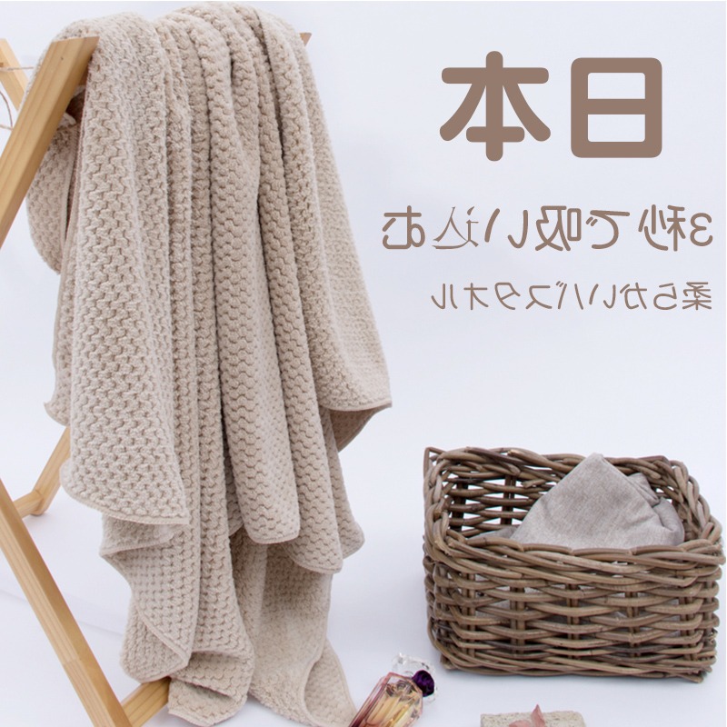 Japanese thickened bath towel household speed dry wearable towel than pure cotton superabsorption male and female dry hat children