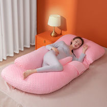 Japanese pregnant women pillow waist side sleeping pillow support abdomen u-shaped side lying pillow sleep special pregnancy cushion pillow artifact