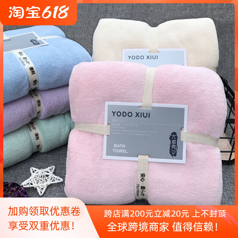 Japanese GP Great Bath Towels Adult Newborn Baby Boy Baby Boy men and women Mighty Super Absorbent Speed Dry Beauty Salon