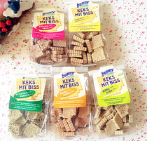 German Bunny grindstone rabbit dragon cat hamster hamster hamster 50g whole bag of 4 trial eats