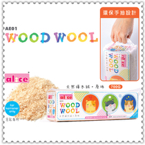 Multi-Province ~ AE01 Anies Alice natural birch wood suede 700g hamster ultra-fine cork litter deodorant cushion material