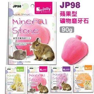 Molar JP96 Banana JP97 Orange JP98 Apple JP99 Grape Type Mineral Molar Molar Block