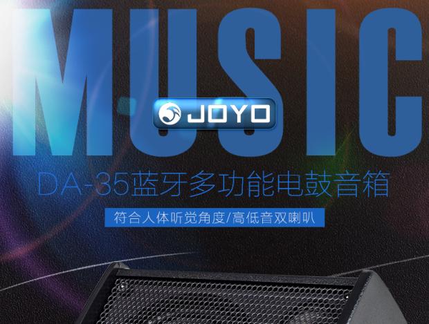 Ông Kevin JOYO Zhuo Le DA35 Loa trống điện tử Bluetooth trống điện bàn phím tambourine âm thanh di động chuyên nghiệp - Loa loa loa kéo jbz