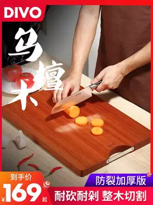DIVO imported ebony thickening cutting board Solid wood household cutting board Kitchen rectangular knife board Whole wood chopping board