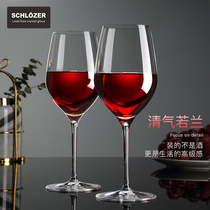 SCHLOZER Germany imported high-end series crystal glass wine glasses set household European style high feet wine glasses