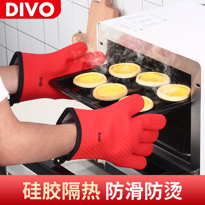 DIVO thermal insulation gloves high temperature resistant anti-scalding thick thermal oven special microwave oven baking moon cake kitchen household