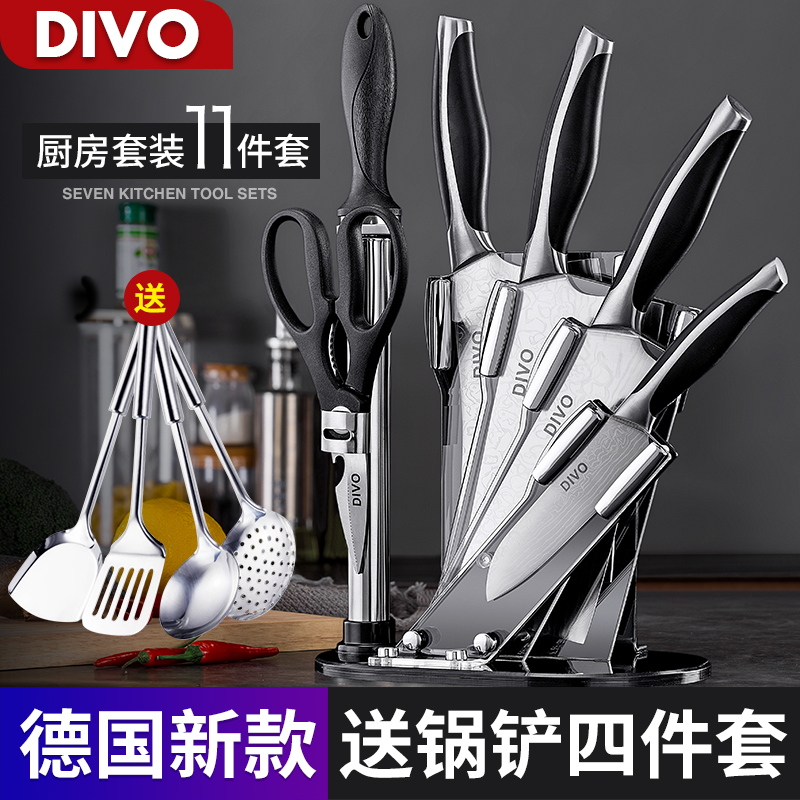German DIVO knives kit Kitchen Stainless Steel Home Kitchen Knife Cookware Cutting Board Complete Kitchen Knife kitchen Set of seven pieces