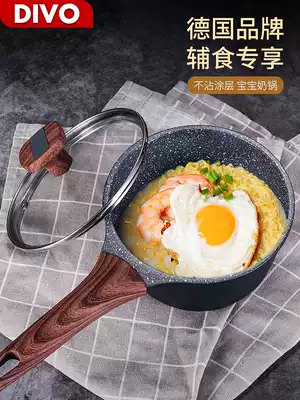 German DIVO rice stone milk pot household baby food supplement pot less oil fume coating small pot gas induction cooker Universal