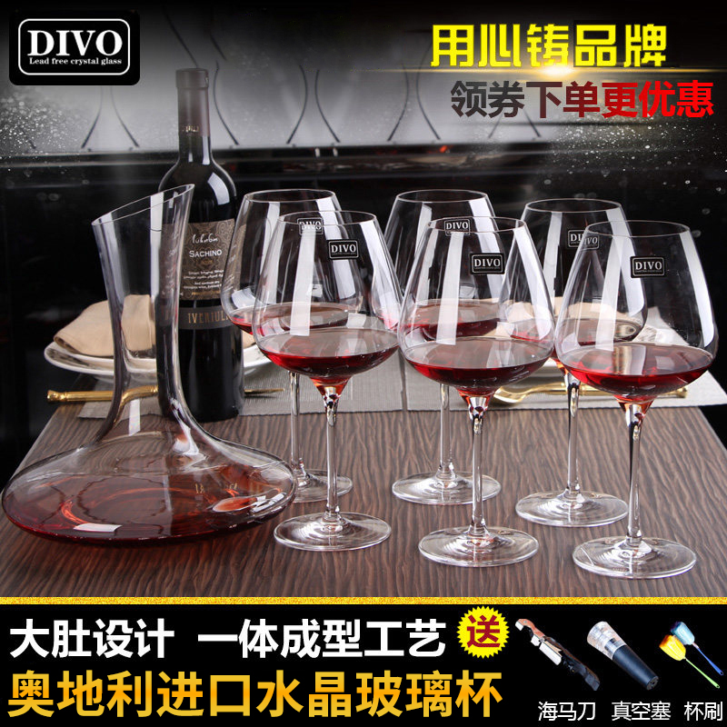 DIVO Crystal Tall Wine Glass Set Home European Decanter Luxury Shelf for Couples Gift Box