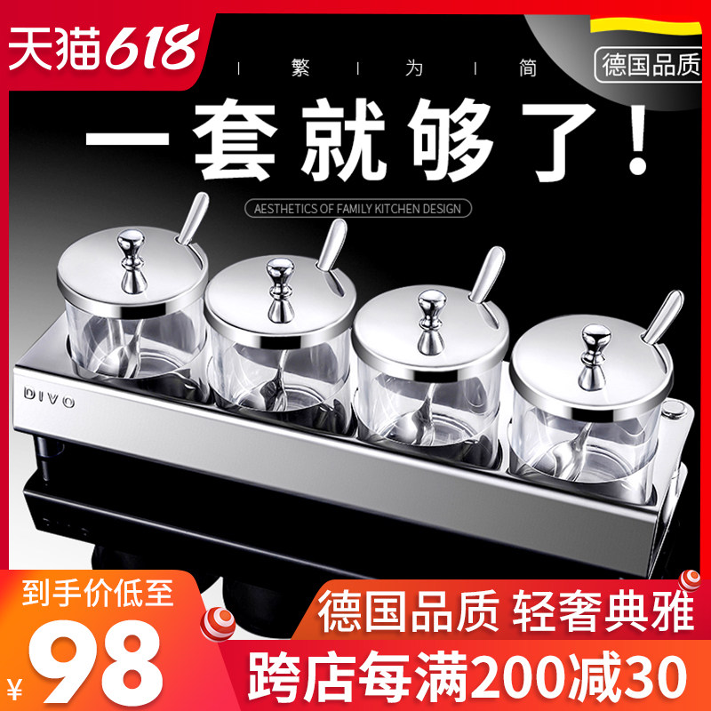 Germany DIVO seasoning box set kitchen supplies household glass salt jar stainless steel seasoning jar seasoning bottle combination