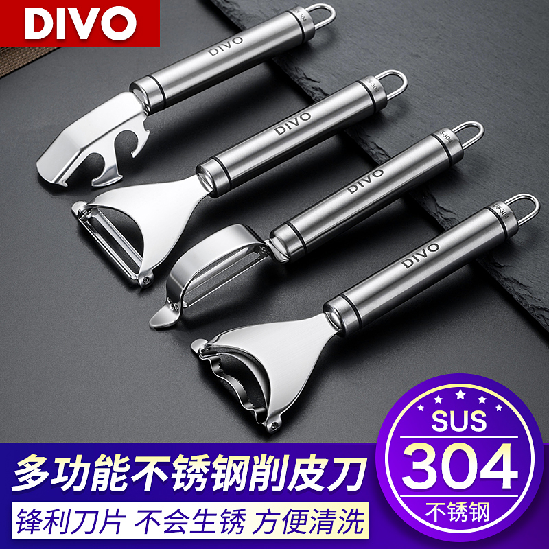 Germany 304 stainless steel peeler artifact Fruit knife multi-function kitchen fruit scraper potato peeler