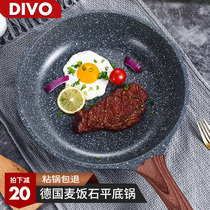 German DIVO wheat rice stone non-stick pan Frying pan Pancake pan Gas stove suitable for steak omelette pancake pan