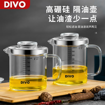 German DIVO oil pot oil tank oil filter kitchen filter glass large capacity oil bottle household inverted oil storage tank