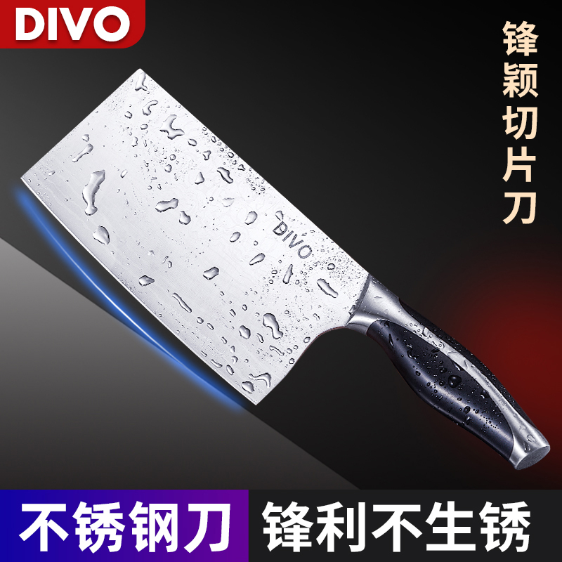DIVO Kitchen Knife Household Stainless Steel Kitchen Knife Chef Special Nordic Carving Knife Kitchen Knife Set