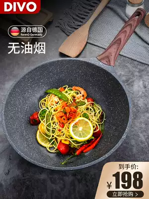 German DIVO rice stone wok household non-stick gas cooker induction cooker less lampblack coating cooking pan