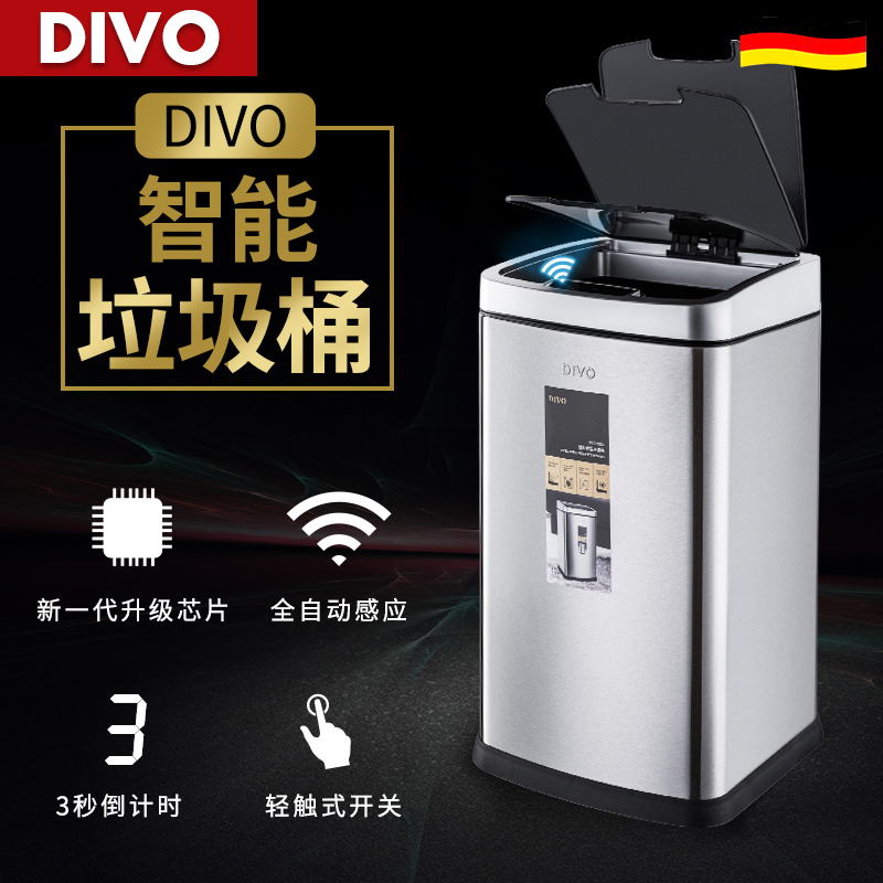 DIVO creative automatic intelligent induction trash can Household living room Bedroom kitchen powder room Large size with lid cute