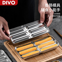 DIVO304 stainless steel sausage mold baby food supplement baby boy homemade ham grilled sausage can be steamed high temperature resistant