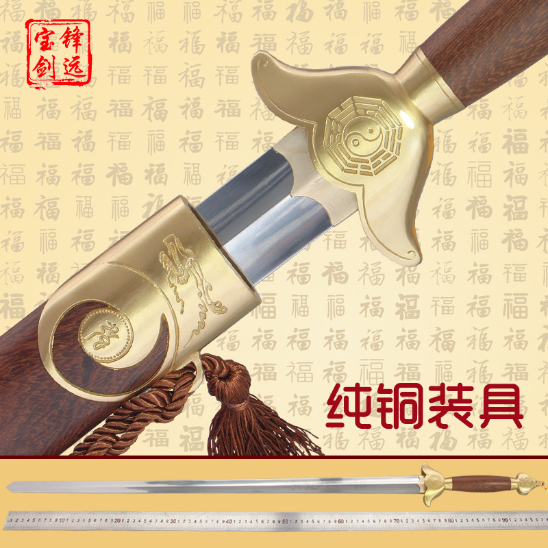 Tai Chi Sword Stainless Steel Longquan City Fengyuan Sword Men and Women Fitness Morning Exercise Martial Arts Performance Soft Sword Unedged