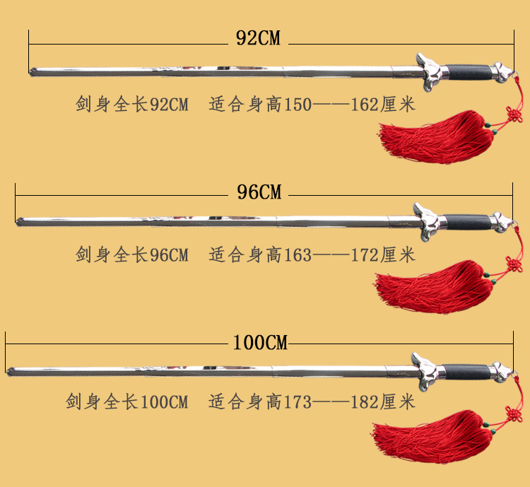 探索太极剑的多样形态：伸缩舞动间的健康之道