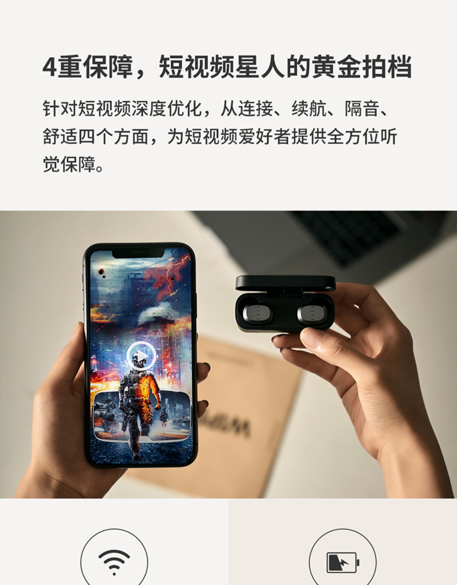 汪峰创立 FIIL T1 Lite 真无线运动蓝牙耳机 蓝牙5.2技术 图5
