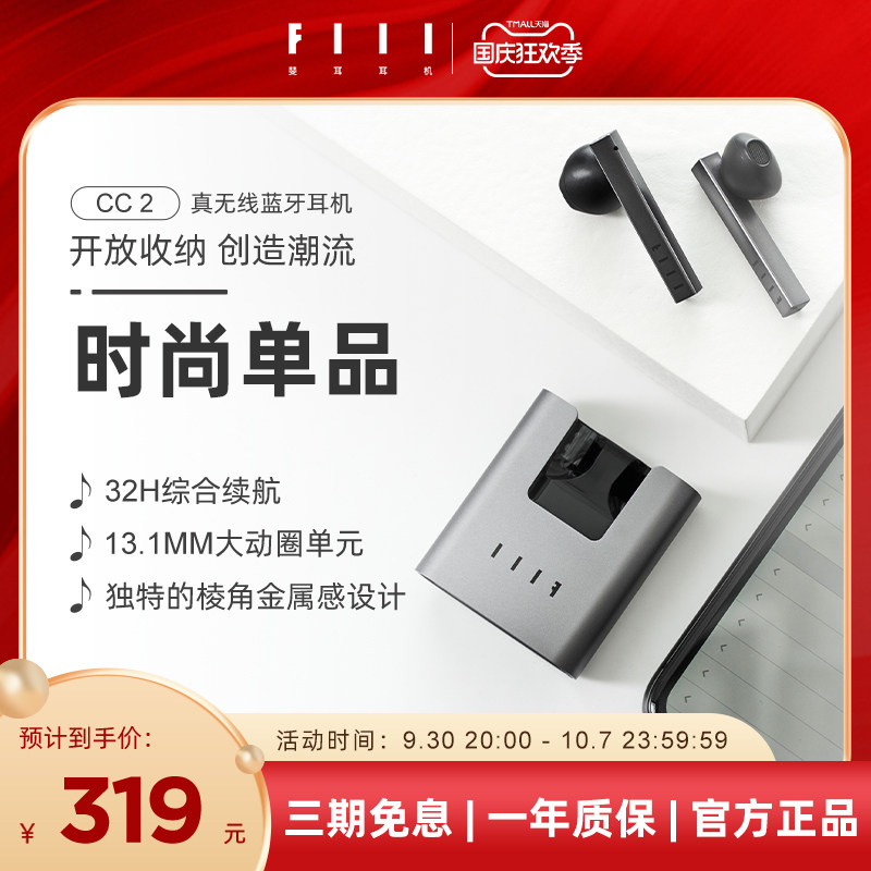 Wang Feng Headphones FIIL CC2 True Wireless Sports Bluetooth Headphones fiilcc2 Half In-Ear Hanging Earphones for Xiaomi iphone13 Huawei Android Universal Dual Earbuds Headphones