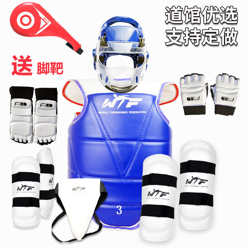 Taekwondo protective equipment adult and children's thickened practical combat protective equipment full set of five pieces and eight pieces to send the foot target