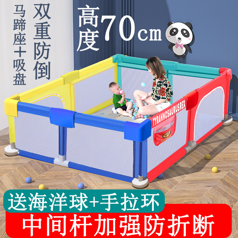Baby play fence baby crawling toddler fence indoor household toy storage basket children's climbing pad paradise