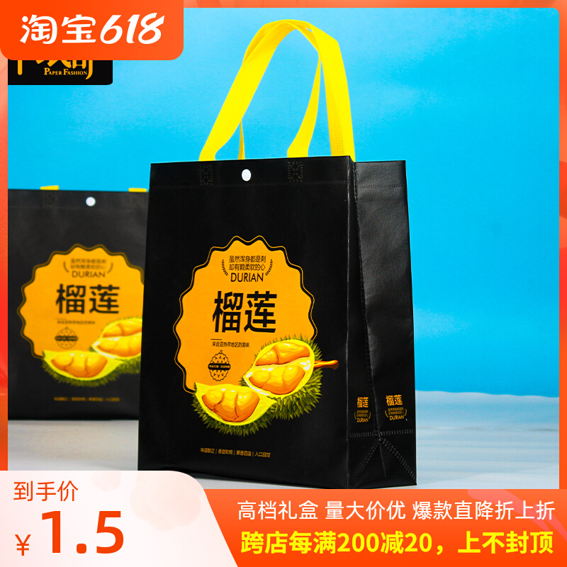 Dress durian gift bag Handbags unwoven Bub packaging bags Large number of gift bags Water Fruit Shop eco-friendly bag Shopping bags