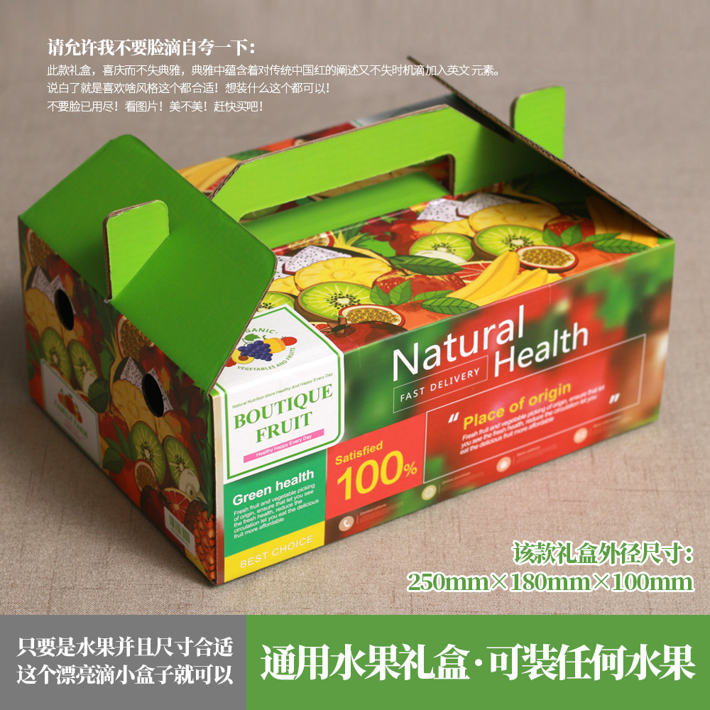 Fruit Generic Packaging Box Gift Box Gift Box Banana Strawberry Loquat Chic Exotic Fruit Pineapple Pineapple Carton Packing Box