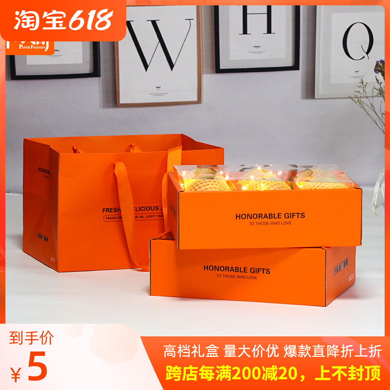 Fruit Gift Box Packaging Box Apple Orange Gift Box Empty Box Upscale Transparent Cover PVC Open Window