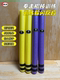 Boxing Reaction Stick Dodge Training Target Sanda Fighting Reaction Target Adult and Children Training Protective Gear Sparring Boxing Stick