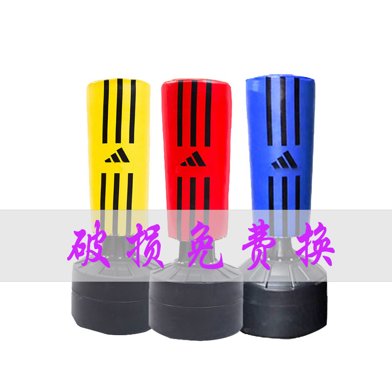 Taekwondo Household Sandbag Double Flying Sandbag Hall Order Supporting Printing Customized Sitting Household