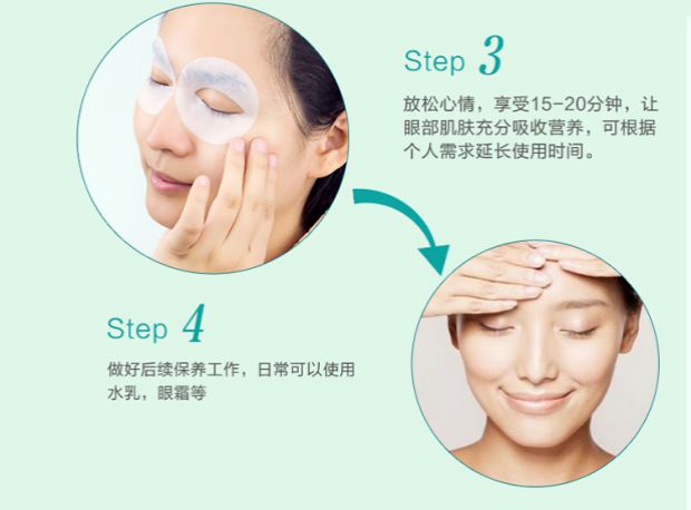 Love 301 hyaluronic acid mặt nạ dưỡng ẩm dưỡng ẩm để cải thiện quầng thâm pha loãng túi mắt chăm sóc mắt bệnh viện đích thực sản phẩm trị thâm mắt