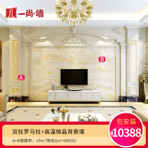 Marble Roman column TV background wall microcrystalline tile stone wall panel frame decoration package installation