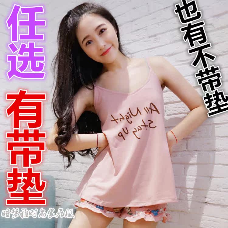 Pyjama pour femme OTHER   en Coton à sling - Ref 2997410 Image 5