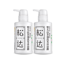 Songda baby camellia oil shampoo and shower gel two-in-one moisturizing and safe low-foaming formula 300mlX2