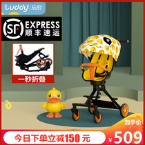 Le B duck small yellow duck childrens trolley Lightweight foldable high landscape sliding baby artifact Walking baby stroller